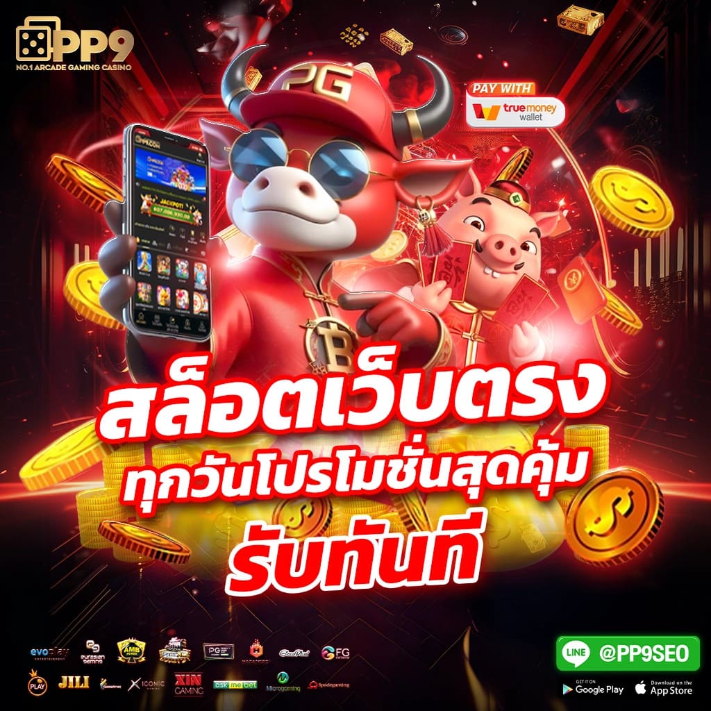 BETFLIX LIFE รวมเกมพนันคุณภาพ โบนัสแจกจริง เล่นแล้วรวยชัวร์