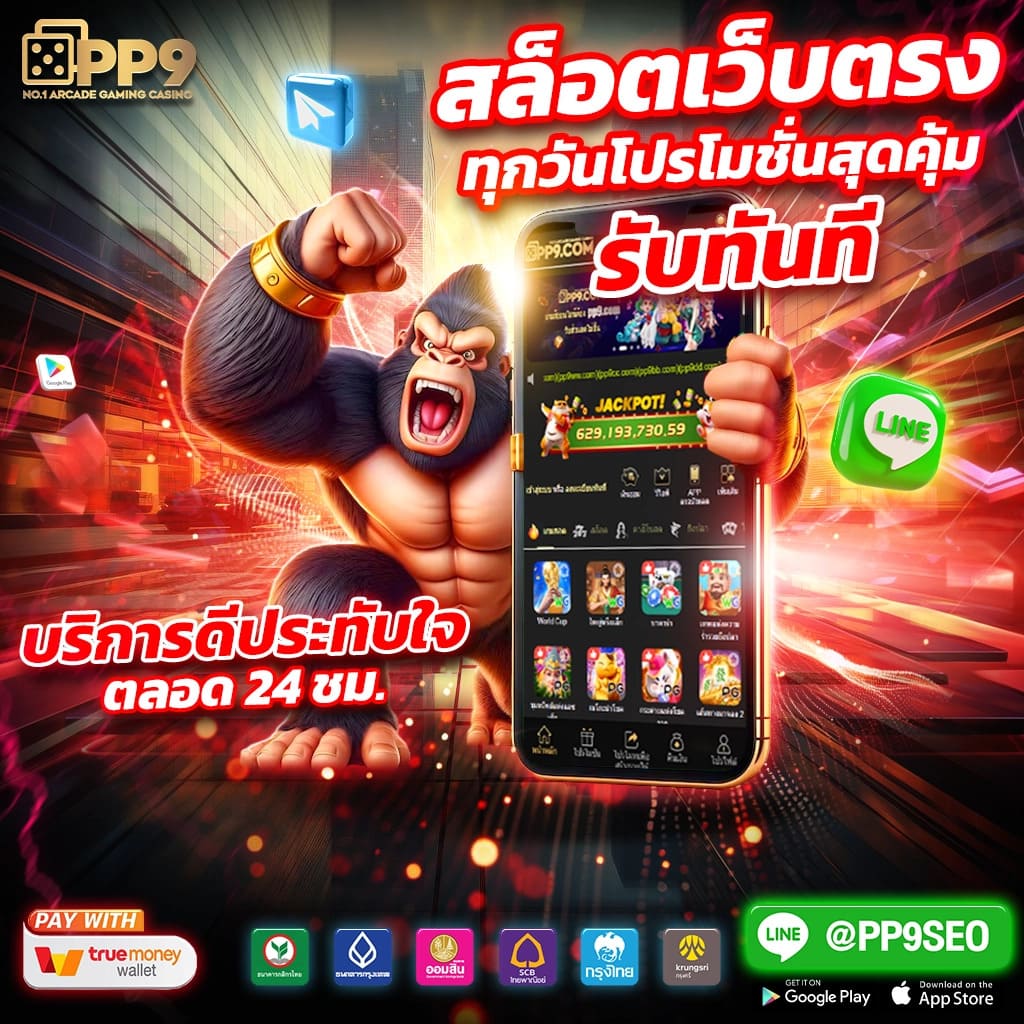 เว็บไซต์แจกเครดิตฟรี 100 ล่าสุด ยืนยันเบอร์ง่าย ไม่ต้องแชร์