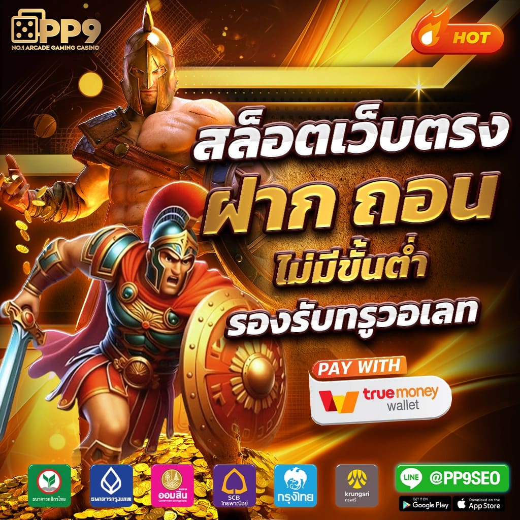 ย้อนดูสถิติหวยสัญจร 8 ปี ตั้งแต่ปี 2559 ถึง 2567