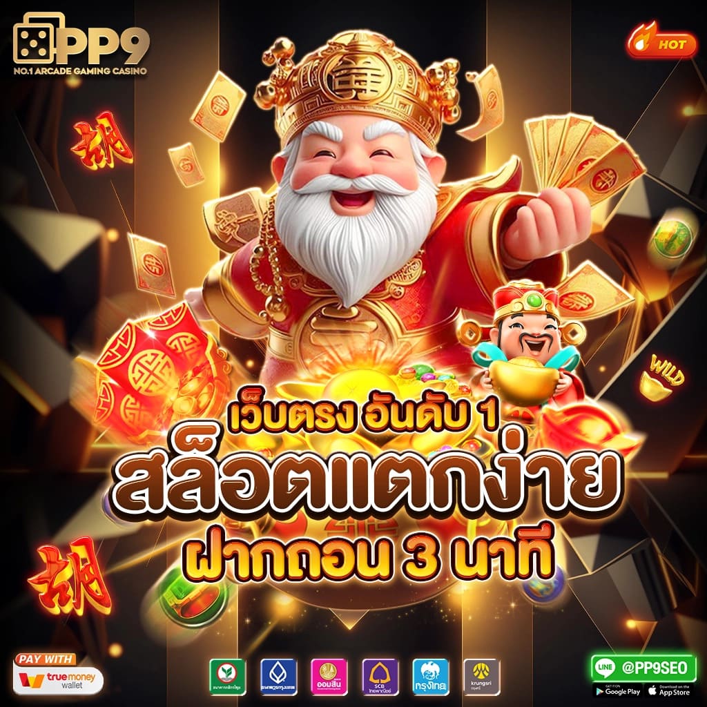 กองสลากฯ เริ่มขายหวย 3 ตัว ใบละ 20 บาท ลุ้นรางวัล 4 หน้า 2 ต.ค.