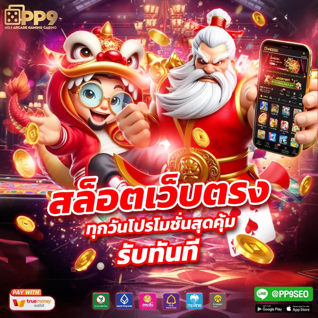 สัมผัสประสบการณ์สล็อตเว็บตรง SBO888 บาคาร่า จำลองที่คุณไม่ควรพลาด