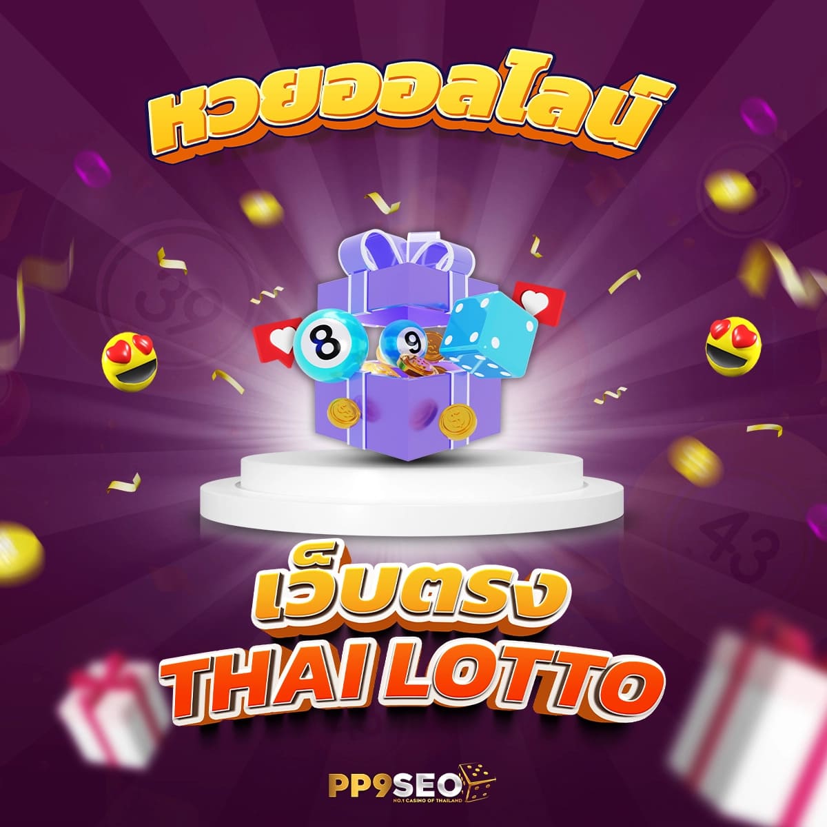 สัมผัสประสบการณ์เล่นสล็อต PG ที่ PGCASH88 เว็บตรงยอดนิยมแห่งปี